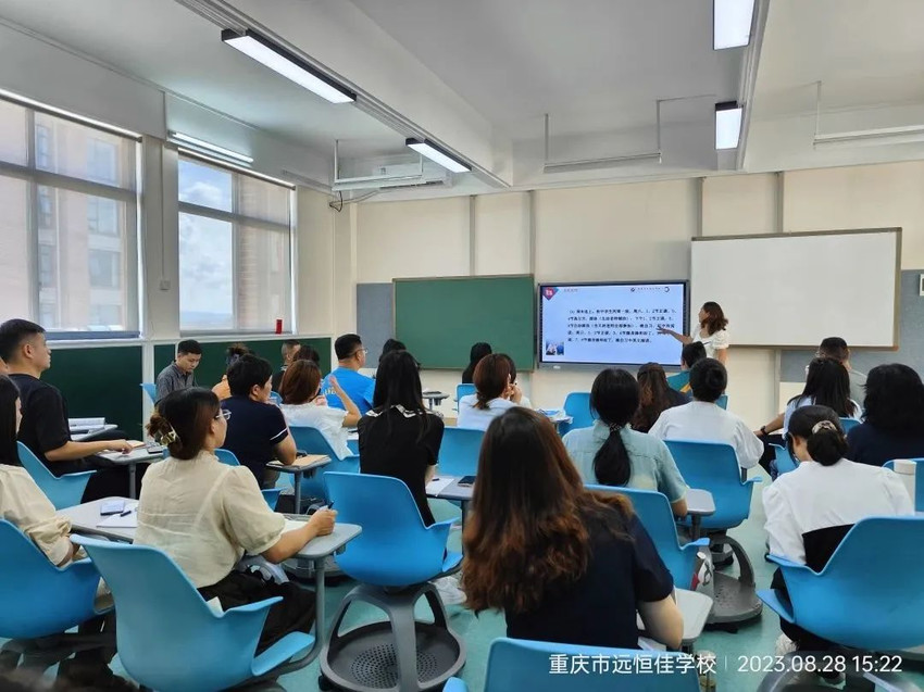 開學季| 相約遠恒佳，凝“新”聚力向未來——重慶市遠恒佳學校開學崗前培訓 