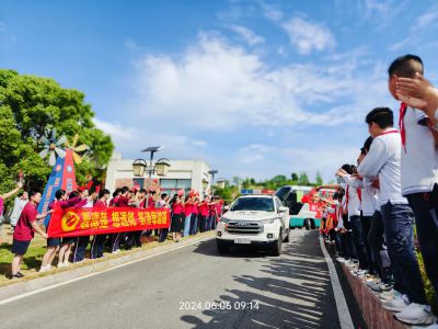 #美好學(xué)校 攜夢(mèng)想出征·為青春壯行——2024年重慶市遠(yuǎn)恒佳學(xué)校高考出征壯行儀式